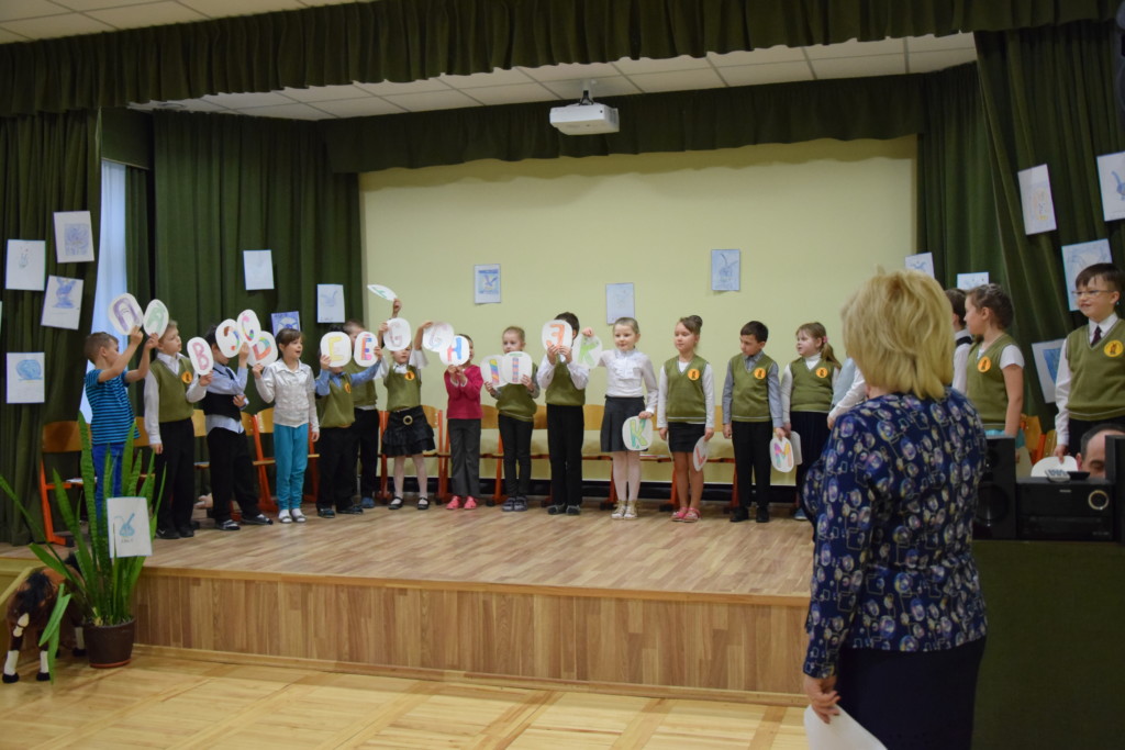 Ābeču svētki 2017